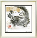 ジークレー版画 額装絵画 平石智美 「守る」 300角