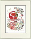 ジークレー版画 額装絵画 平石智美 「日出る海」 大衣