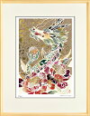 ジークレー版画 額装絵画 平石智美 「成就」 大衣