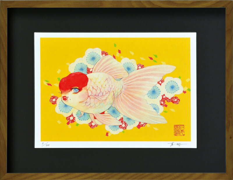 絵画 額装 デジタル版画 岩本夏樹 「麗しき丹頂」 太子