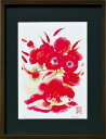 絵画 額装 デジタル版画 岩本夏樹 「真っ赤な嘘」 太子