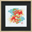 絵画 額装 デジタル版画 岩本夏樹 「さくらんぼに口づけ」 300角