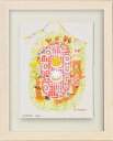 絵画 額装 デジタル版画 キャンバスアート どうなつみ 「パーティー」 インチ