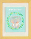 絵画 額装 デジタル版画 キャンバスアート どうなつみ 「petito elefant」 インチ