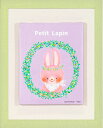 絵画 額装 デジタル版画 キャンバスアート どうなつみ 「patito Lapin」 インチ