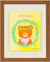 絵画 額装 デジタル版画 キャンバスアート どうなつみ 「patito Ours」 インチ