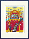 ジークレー版画 額装絵画 yoridono 「nyakanoshima cinema」 太子