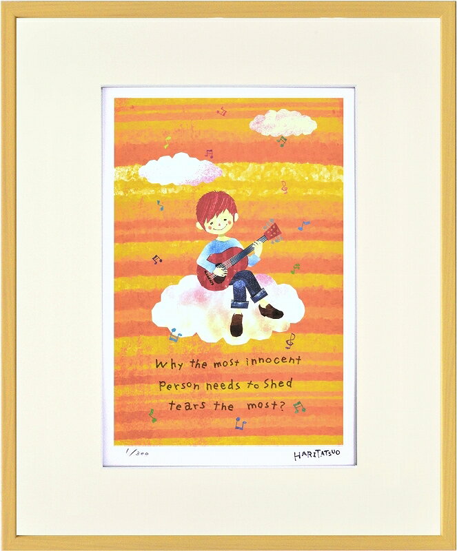 樂天商城 - 日本の名画 絵画 額装 ジーグレー版画 はりたつお作 「この小さな私の声、届くかな」 四ッ切