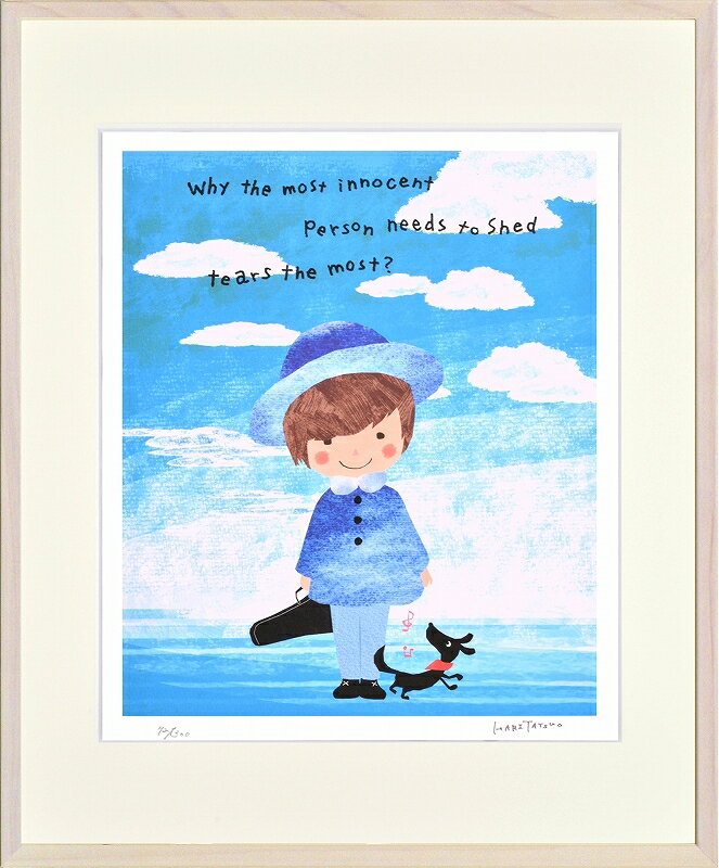 日本の名画 絵画 額装 ジーグレー版画 はりたつお作 「まーちゃん」 四ッ切