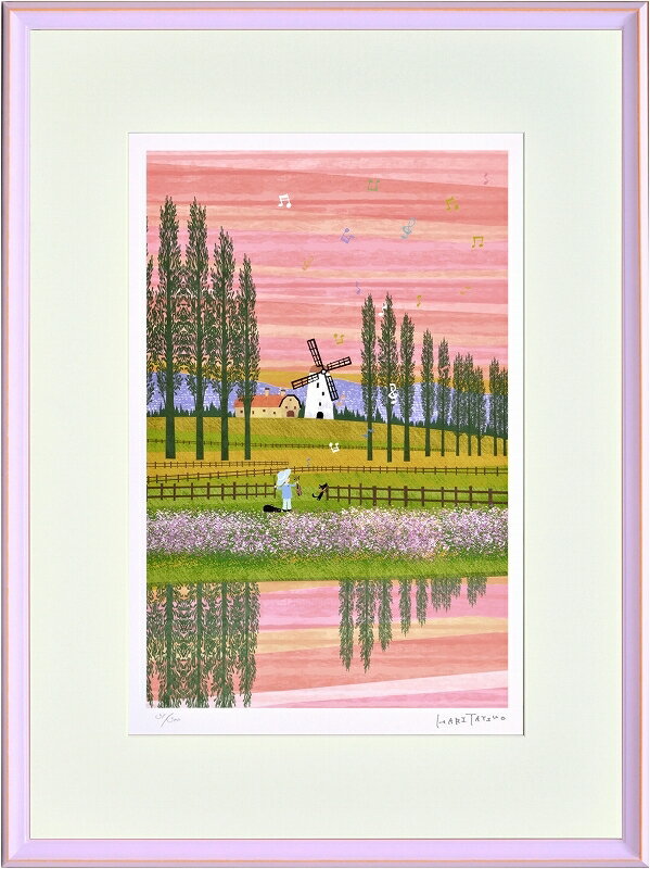 日本の名画 絵画 額装 ジーグレー版画 はりたつお作 「風車2」 大全紙・四ッ切