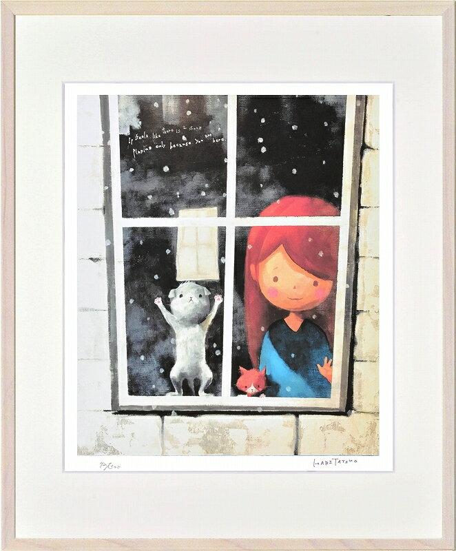 日本の名画 絵画 額装 ジーグレー版画 はりたつお作 「雪ふる日いっしょだね」 四ッ切