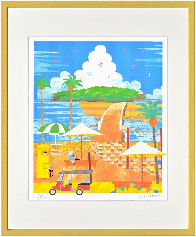 カタログ　パンフレット　リーフレット サイズ・シートサイズ:四ッ切:約424X348mm マットの窓枠寸法:約310X263mm 額縁外寸:約440X365X25mm 仕様・ジークレー版画、木製額縁、2mm厚マット、ガラス、吊り金具、ケース 商品説明 ・はりたつお作の額装版画です。 ・人気の作品を厳選した作品集の中にある絵です。 ・納品にお時間がかかる場合があります。お急ぎの方は事前にこちらよりお問い合わせください。 ・額装品は生産の関係上、予告なく仕様が変更になる場合があります。 ・天然木のフレームは節や木目の出方が写真とは異なりますのでご了承ください。 ・各商品は限定数生産です。完売の際はご容赦ください。 ・商品写真と商品の実際の色が異なる場合がございます。またロットによっても若干の色の差異が発生致します。 ・受注生産のため、返品・交換はお受け出来ません。 ・商品到着後7日が過ぎた場合、如何なる理由にも対応致しかねます。あらかじめご了承ください。 ・掲載写真はサンプル画像です。・売り切れごめん。 ・額を変更して納品する場合、(額縁代別途申し受けます) 　四ッ切額縁一覧よりご希望の額縁をお選びご指定ください。 運送費（消費税・梱包費等込み）・送料無料 ※但し離島・沖縄の場合は別途送料が発生することがございますのでお問合せください。商品名・ジークレー版画 額付き絵画 はりたつお作 「宮崎青島・夏にひととき」 シートサイズ・四ッ切:約424X348mm マットの窓枠寸法:約310X263mm 額縁外寸:約440X365X25mm 仕様・ジークレー版画、木製額縁、2mm厚マット、ガラス、吊り金具、ケース 商品説明・額装品は生産の関係上、予告なく仕様が変更になる場合があります。 ・天然木のフレームは節や木目の出方が写真とは異なりますのでご了承ください。 ・各商品は限定数生産です。完売の際はご容赦ください。 ・商品写真と商品の実際の色が異なる場合がございます。またロットによっても若干の色の差異が発生致します。 ・受注生産のため、返品・交換はお受け出来ません。 ・商品到着後7日が過ぎた場合、如何なる理由にも対応致しかねます。あらかじめご了承ください。 ※壁面用取り付け金具は付属いたしません。必要な場合お伝えください。(金具代別途申し受けます) ・掲載写真はサンプル画像です。 ・売り切れごめん。