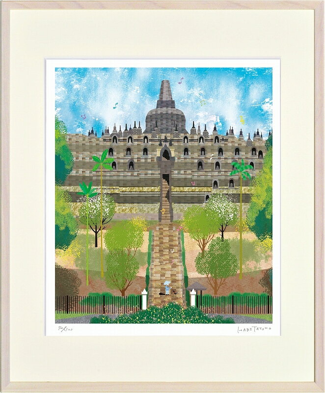 日本の名画 絵画 額装 ジーグレー版画 はりたつお作 「ボロブドゥール遺跡(インドネシア)」 四ッ切