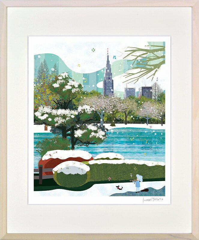 日本の名画 絵画 額装 ジーグレー版画 はりたつお作 「東京新宿御苑」 四ッ切