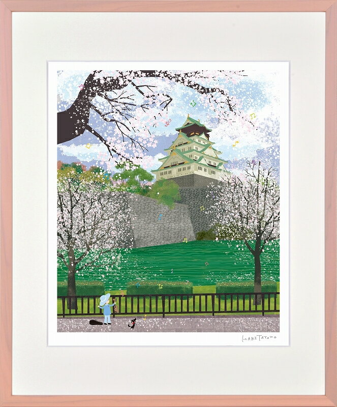 Hari Tatsuo 風景画 「城と湖」 シリアルNo.14/300 展覧会のお知らせ 「はりたつお版画・原画展 in 国分寺マルイ」『風景