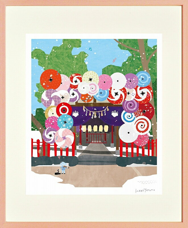 乐天商城 - 日本の名画 絵画 ジークレー版画 額装絵画 はりたつお 「愛知県 別小江神社」 四ッ切