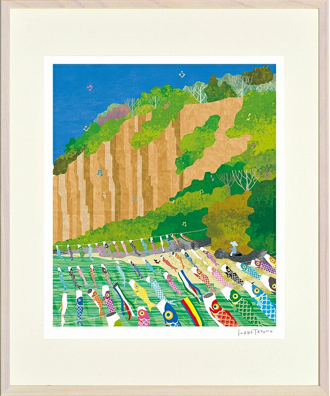 美術品 ジークレー版画 額装絵画 はりたつお作 「秋空のザバブルク城