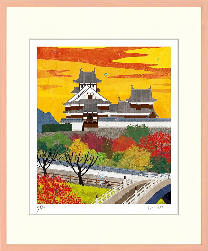 カタログ　パンフレット　リーフレットサイズ・シートサイズ:四ッ切:約424X348mm マットの窓枠寸法:約310X263mm 額縁外寸:約440X365X25mm 仕様・ジークレー版画、木製額縁、2mm厚マット、ガラス、吊り金具、ケース 商品説明 ・はりたつお作の額装版画です。 ・人気の作品を厳選した作品集の中にある絵です。 ・納品にお時間がかかる場合があります。お急ぎの方は事前にこちらよりお問い合わせください。 ・額装品は生産の関係上、予告なく仕様が変更になる場合があります。 ・天然木のフレームは節や木目の出方が写真とは異なりますのでご了承ください。 ・各商品は限定数生産です。完売の際はご容赦ください。 ・商品写真と商品の実際の色が異なる場合がございます。またロットによっても若干の色の差異が発生致します。 ・受注生産のため、返品・交換はお受け出来ません。 ・商品到着後7日が過ぎた場合、如何なる理由にも対応致しかねます。あらかじめご了承ください。 ・掲載写真はサンプル画像です。・売り切れごめん。 ・額を変更して納品する場合、(額縁代別途申し受けます) 　四ッ切額縁一覧よりご希望の額縁をお選びご指定ください。 運送費（消費税・梱包費等込み）・送料無料 ※但し離島・沖縄の場合は別途送料が発生することがございますのでお問合せください。商品名・ジークレー版画 額装絵画 はりたつお 「福知山城(京都府)」 シートサイズ・四ッ切:約424X348mm マットの窓枠寸法:約310X263mm 額縁外寸:約440X365X25mm 仕様・ジークレー版画、木製額縁、2mm厚マット、ガラス、吊り金具、ケース 商品説明・額装品は生産の関係上、予告なく仕様が変更になる場合があります。 ・天然木のフレームは節や木目の出方が写真とは異なりますのでご了承ください。 ・各商品は限定数生産です。完売の際はご容赦ください。 ・商品写真と商品の実際の色が異なる場合がございます。またロットによっても若干の色の差異が発生致します。 ・受注生産のため、返品、交換はお受け出来ません。 ・商品到着後7日が過ぎた場合、如何なる理由にも対応致しかねます。あらかじめご了承ください。 ※壁面用取り付け金具は付属いたしません。必要な場合お伝えください。(金具代別途申し受けます) ・掲載写真はサンプル画像です。 ・売り切れごめん。