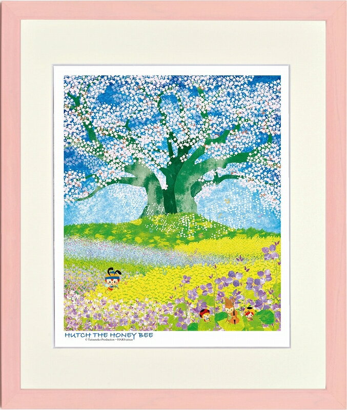 樂天商城 - 日本の名画 絵画 ジークレー版画 額装絵画 タツノコプロ はりたつお 昆虫物語 みなしごハッチ 「大桜を囲む紫花菜」 四ッ切・大全紙