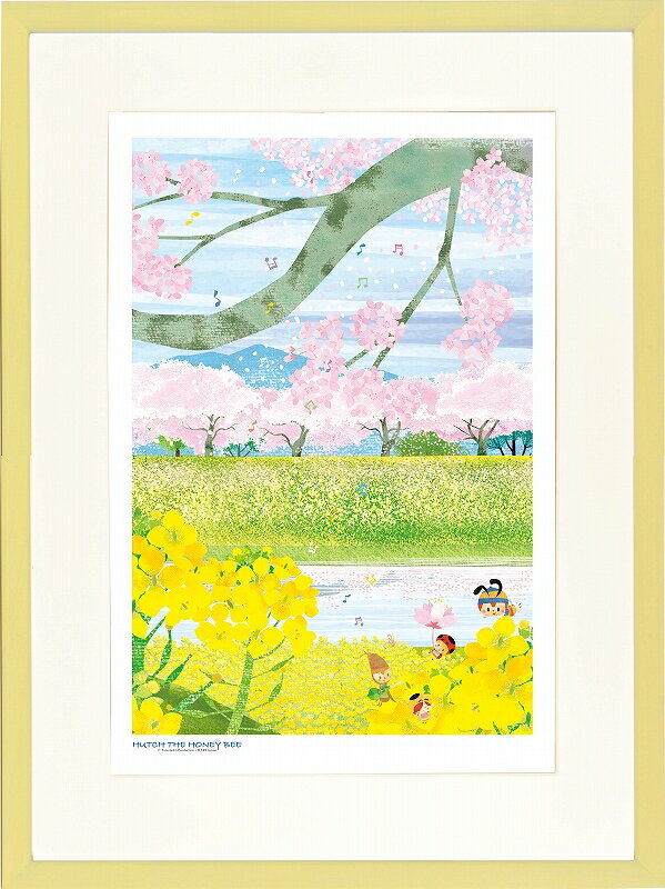 日本の名画 絵画 ジークレー版画 額装絵画 (c)タツノコプロダクション ・ はりたつお 昆虫物語 みなしごハッチ 「桜と菜の花の二重奏」 大全紙・四ッ切