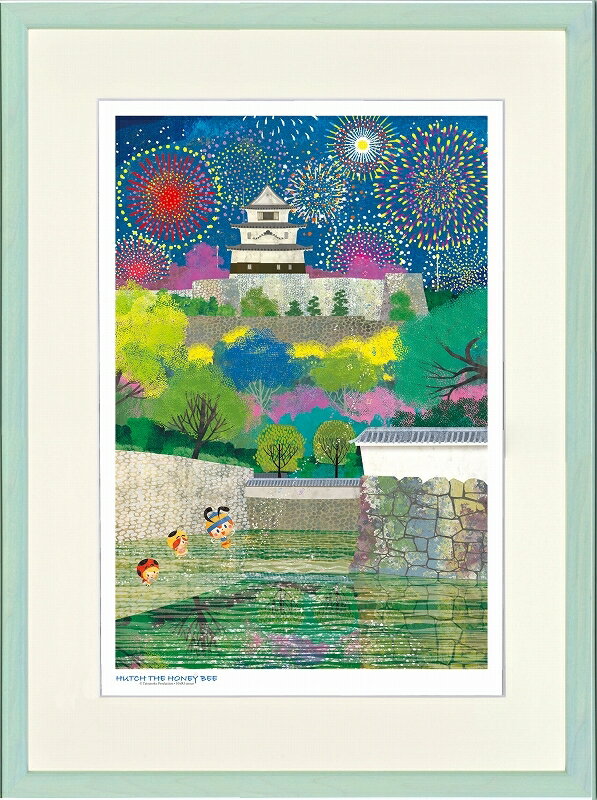 樂天商城 - 日本の名画 絵画 ジークレー版画 額装絵画 (c)タツノコプロダクション ・ はりたつお 昆虫物語 みなしごハッチ 「花の丸亀城」 大全紙・四ッ切