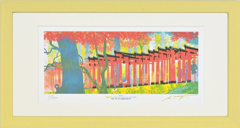 日本の名画 絵画 ジークレー版画 額装絵画 (c)タツノコプロダクション・はりたつお・昆虫物語 みなしごハッチ・妖怪人間ベム 「KAEDE 美しい変化」 400X200mm・720X330mm