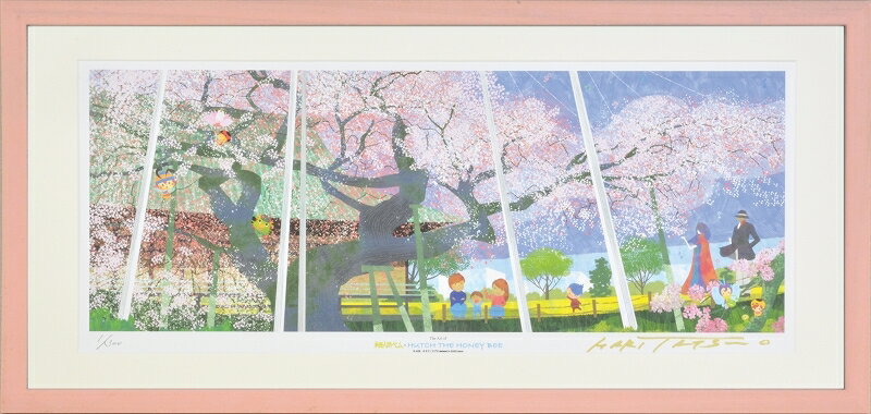 日本の名画 絵画 ジークレー版画 額装絵画 (c)タツノコプロダクション・はりたつお・昆虫物語 みなしごハッチ・妖怪人間ベム 「満開」茨城県龍ヶ埼市 般若院のシダレザクラ 720X330mm・400X200mm