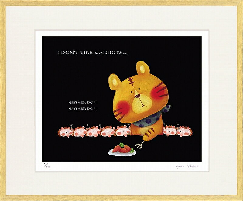 カタログ　パンフレット　リーフレット サイズ・シートサイズ:四ッ切:約424X348mm 仕様・ジークレー版画、木製額縁、2mm厚マット、ガラス、吊り金具、ケース 商品説明 ・やぶがみようこ作の額装版画です。 インスタグラム：instagram.com/やぶがみようこ125/ ・人気の作品を厳選した作品集の中にある絵です。 ・納品にお時間がかかる場合があります。お急ぎの方は事前にこちらよりお問い合わせください。 ・額装品は生産の関係上、予告なく仕様が変更になる場合があります。 ・天然木のフレームは節や木目の出方が写真とは異なりますのでご了承ください。 ・各商品は限定数生産です。完売の際はご容赦ください。 ・商品写真と商品の実際の色が異なる場合がございます。またロットによっても若干の色の差異が発生致します。 ・受注生産のため、返品・交換はお受け出来ません。 ・商品到着後7日が過ぎた場合、如何なる理由にも対応致しかねます。あらかじめご了承ください。 ・掲載写真はサンプル画像です。・売り切れごめん。 運送費（消費税・梱包費等込み）・送料無料 ※但し離島・沖縄の場合は別途送料が発生することがございますのでお問合せください。商品名・ジークレー版画 額付き絵画 やぶがみようこ 「にんじんは嫌い」 シートサイズ・四ッ切:約424X348mm 仕様・ジークレー版画、木製額縁、2mm厚マット、ガラス、吊り金具、ケース 商品説明・額装品は生産の関係上、予告なく仕様が変更になる場合があります。 ・天然木のフレームは節や木目の出方が写真とは異なりますのでご了承ください。 ・各商品は限定数生産です。完売の際はご容赦ください。 ・商品写真と商品の実際の色が異なる場合がございます。またロットによっても若干の色の差異が発生致します。 ・受注生産のため、返品・交換はお受け出来ません。 ・商品到着後7日が過ぎた場合、如何なる理由にも対応致しかねます。あらかじめご了承ください。 ※壁面用取り付け金具は付属いたしません。必要な場合、こちらよりお選びお伝えください。(金具代別途申し受けます) ・掲載写真はサンプル画像です。 ・売り切れごめん。