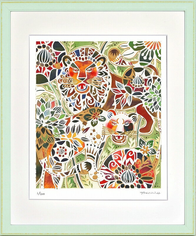 カタログ　パンフレット　リーフレット サイズ・シートサイズ:四ッ切:約424X348mm 仕様・ジークレー版画、木製額縁、2mm厚マット、ガラス、吊り金具、ケース 商品説明 ・平石智美作の額装版画です。 ・人気の作品を厳選した作品集の中にある絵です。 ・納品にお時間がかかる場合があります。お急ぎの方は事前にこちらよりお問い合わせください。 ・額装品は生産の関係上、予告なく仕様が変更になる場合があります。 ・天然木のフレームは節や木目の出方が写真とは異なりますのでご了承ください。 ・各商品は限定数生産です。完売の際はご容赦ください。 ・商品写真と商品の実際の色が異なる場合がございます。またロットによっても若干の色の差異が発生致します。 ・受注生産のため、返品・交換はお受け出来ません。 ・商品到着後7日が過ぎた場合、如何なる理由にも対応致しかねます。あらかじめご了承ください。 ・掲載写真はサンプル画像です。・売り切れごめん。 運送費（消費税・梱包費等込み）・送料無料 ※但し離島・沖縄の場合は別途送料が発生することがございますのでお問合せください。商品名・ジークレー版画 額付き絵画 平石智美 「ライオンと花園」 シートサイズ・四ッ切:約424X348mm 仕様・ジークレー版画、木製額縁、2mm厚マット、ガラス、吊り金具、ケース 商品説明・額装品は生産の関係上、予告なく仕様が変更になる場合があります。 ・天然木のフレームは節や木目の出方が写真とは異なりますのでご了承ください。 ・各商品は限定数生産です。完売の際はご容赦ください。 ・商品写真と商品の実際の色が異なる場合がございます。またロットによっても若干の色の差異が発生致します。 ・受注生産のため、返品・交換はお受け出来ません。 ・商品到着後7日が過ぎた場合、如何なる理由にも対応致しかねます。あらかじめご了承ください。 ※壁面用取り付け金具は付属いたしません。必要な場合、こちらよりお選びお伝えください。(金具代別途申し受けます) ・掲載写真はサンプル画像です。 ・売り切れごめん。