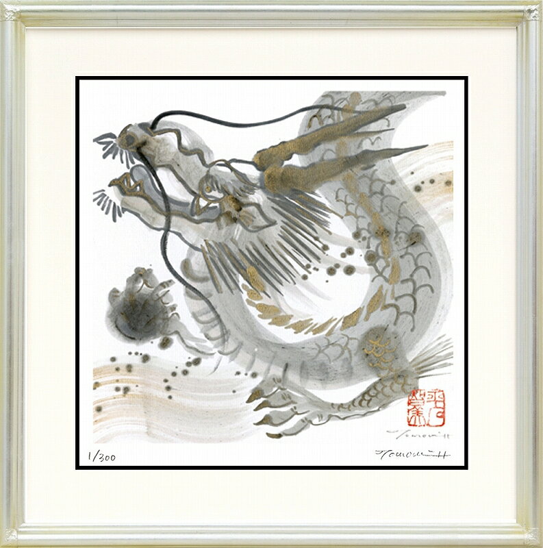 カタログ　パンフレット　リーフレット サイズ・シートサイズ:300角:約300X300mm 仕様・ジークレー版画、木製額縁、2mm厚マット、ガラス、吊り金具、ケース 商品説明 ・平石智美作の額装版画です。 ・人気の作品を厳選した作品集の中にある絵です。 ・納品にお時間がかかる場合があります。お急ぎの方は事前にこちらよりお問い合わせください。 ・額装品は生産の関係上、予告なく仕様が変更になる場合があります。 ・天然木のフレームは節や木目の出方が写真とは異なりますのでご了承ください。 ・各商品は限定数生産です。完売の際はご容赦ください。 ・商品写真と商品の実際の色が異なる場合がございます。またロットによっても若干の色の差異が発生致します。 ・受注生産のため、返品・交換はお受け出来ません。 ・商品到着後7日が過ぎた場合、如何なる理由にも対応致しかねます。あらかじめご了承ください。 ・掲載写真はサンプル画像です。・売り切れごめん。 運送費（消費税・梱包費等込み）・送料無料 ※但し離島・沖縄の場合は別途送料が発生することがございますのでお問合せください。商品名・ジークレー版画 額付き絵画 平石智美 「行進」 シートサイズ・300角:約300X300mm 仕様・ジークレー版画、木製額縁、2mm厚マット、ガラス、吊り金具、ケース 商品説明・額装品は生産の関係上、予告なく仕様が変更になる場合があります。 ・天然木のフレームは節や木目の出方が写真とは異なりますのでご了承ください。 ・各商品は限定数生産です。完売の際はご容赦ください。 ・商品写真と商品の実際の色が異なる場合がございます。またロットによっても若干の色の差異が発生致します。 ・受注生産のため、返品・交換はお受け出来ません。 ・商品到着後7日が過ぎた場合、如何なる理由にも対応致しかねます。あらかじめご了承ください。 ※壁面用取り付け金具は付属いたしません。必要な場合、こちらよりお選びお伝えください。(金具代別途申し受けます) ・掲載写真はサンプル画像です。 ・売り切れごめん。