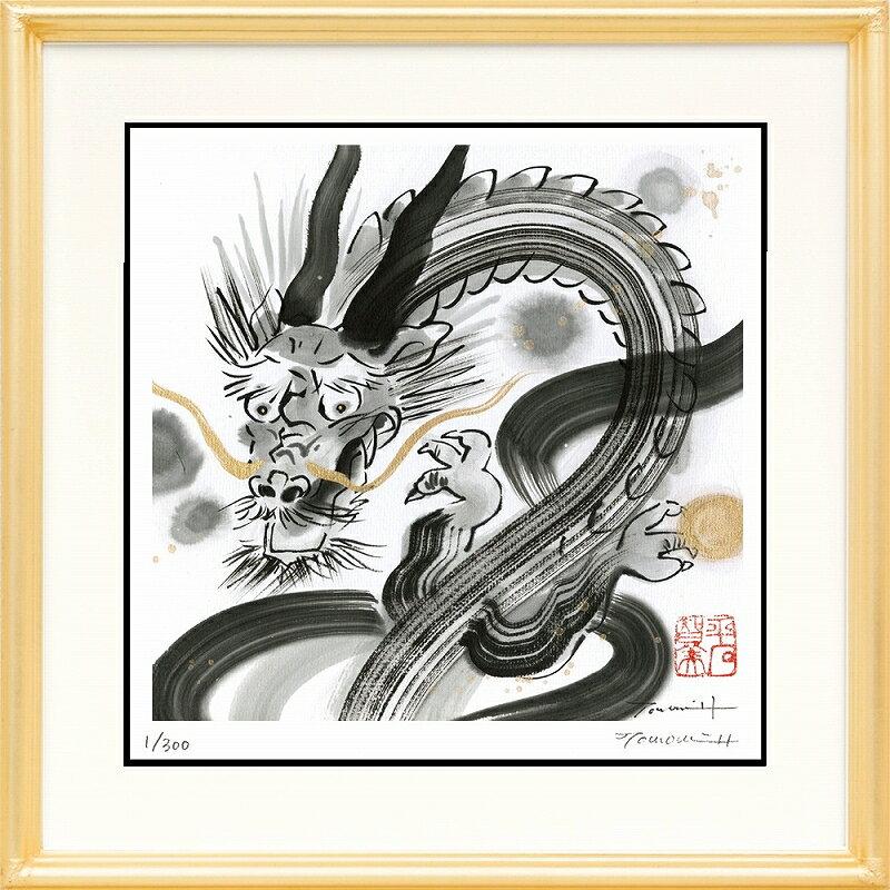 カタログ　パンフレット　リーフレット サイズ・シートサイズ:300角:約300X300mm 仕様・ジークレー版画、木製額縁、2mm厚マット、ガラス、吊り金具、ケース 商品説明 ・平石智美作の額装版画です。 ・人気の作品を厳選した作品集の中にある絵です。 ・納品にお時間がかかる場合があります。お急ぎの方は事前にこちらよりお問い合わせください。 ・額装品は生産の関係上、予告なく仕様が変更になる場合があります。 ・天然木のフレームは節や木目の出方が写真とは異なりますのでご了承ください。 ・各商品は限定数生産です。完売の際はご容赦ください。 ・商品写真と商品の実際の色が異なる場合がございます。またロットによっても若干の色の差異が発生致します。 ・受注生産のため、返品・交換はお受け出来ません。 ・商品到着後7日が過ぎた場合、如何なる理由にも対応致しかねます。あらかじめご了承ください。 ・掲載写真はサンプル画像です。・売り切れごめん。 運送費（消費税・梱包費等込み）・送料無料 ※但し離島・沖縄の場合は別途送料が発生することがございますのでお問合せください。商品名・ジークレー版画 額付き絵画 平石智美 「負けない」 シートサイズ・300角:約300X300mm 仕様・ジークレー版画、木製額縁、2mm厚マット、ガラス、吊り金具、ケース 商品説明・額装品は生産の関係上、予告なく仕様が変更になる場合があります。 ・天然木のフレームは節や木目の出方が写真とは異なりますのでご了承ください。 ・各商品は限定数生産です。完売の際はご容赦ください。 ・商品写真と商品の実際の色が異なる場合がございます。またロットによっても若干の色の差異が発生致します。 ・受注生産のため、返品・交換はお受け出来ません。 ・商品到着後7日が過ぎた場合、如何なる理由にも対応致しかねます。あらかじめご了承ください。 ※壁面用取り付け金具は付属いたしません。必要な場合、こちらよりお選びお伝えください。(金具代別途申し受けます) ・掲載写真はサンプル画像です。 ・売り切れごめん。