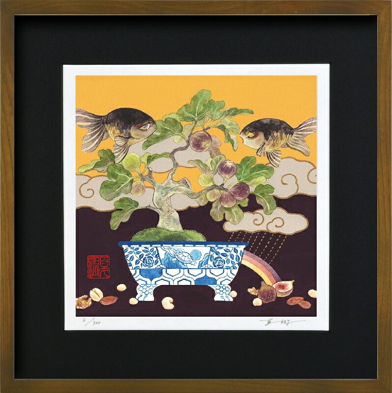 カタログ　パンフレット　リーフレット サイズ・シートサイズ:300角:約300X300mm 仕様・ジークレー版画、木製額縁、2mm厚マット、表面UVカットアクリル、吊り金具、ケース 商品説明 ・岩本夏樹作の額装版画です。 ・人気の作品を厳選した作品集の中にある絵です。 ・納品にお時間がかかる場合があります。お急ぎの方は事前にこちらよりお問い合わせください。 ・額装品は生産の関係上、予告なく仕様が変更になる場合があります。 ・天然木のフレームは節や木目の出方が写真とは異なりますのでご了承ください。 ・各商品は限定数生産です。完売の際はご容赦ください。 ・商品写真と商品の実際の色が異なる場合がございます。またロットによっても若干の色の差異が発生致します。 ・受注生産のため、返品・交換はお受け出来ません。 ・商品到着後7日が過ぎた場合、如何なる理由にも対応致しかねます。あらかじめご了承ください。 ・掲載写真はサンプル画像です。・売り切れごめん。 運送費（消費税・梱包費等込み）・送料無料 ※但し離島・沖縄の場合は別途送料が発生することがございますのでお問合せください。商品名・ジークレー版画 額付き絵画 岩本夏樹 「無花果に黒らんちう」 シートサイズ・300角:約300X300mm 仕様・ジークレー版画、木製額縁、2mm厚マット、表面UVカットアクリル、吊り金具、ケース 商品説明・額装品は生産の関係上、予告なく仕様が変更になる場合があります。 ・天然木のフレームは節や木目の出方が写真とは異なりますのでご了承ください。 ・各商品は限定数生産です。完売の際はご容赦ください。 ・商品写真と商品の実際の色が異なる場合がございます。またロットによっても若干の色の差異が発生致します。 ・受注生産のため、返品・交換はお受け出来ません。 ・商品到着後7日が過ぎた場合、如何なる理由にも対応致しかねます。あらかじめご了承ください。 ※壁面用取り付け金具は付属いたしません。必要な場合、こちらよりお選びお伝えください。(金具代別途申し受けます) ・掲載写真はサンプル画像です。 ・売り切れごめん。