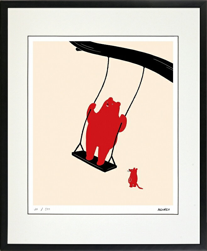 カタログ　パンフレット　リーフレット サイズ・シートサイズ:四ッ切:約424X348mm 仕様・ジークレー版画、木製額縁、2mm厚マット、表面ガラス、吊り金具、ケース 商品説明 ・MEOMEO作の額装版画です。 ・人気の作品を厳選した作品集の中にある絵です。 ・納品にお時間がかかる場合があります。お急ぎの方は事前にこちらよりお問い合わせください。 ・額装品は生産の関係上、予告なく仕様が変更になる場合があります。 ・天然木のフレームは節や木目の出方が写真とは異なりますのでご了承ください。 ・各商品は限定数生産です。完売の際はご容赦ください。 ・商品写真と商品の実際の色が異なる場合がございます。またロットによっても若干の色の差異が発生致します。 ・受注生産のため、返品・交換はお受け出来ません。 ・商品到着後7日が過ぎた場合、如何なる理由にも対応致しかねます。あらかじめご了承ください。 ・掲載写真はサンプル画像です。・売り切れごめん。 運送費（消費税・梱包費等込み）・送料無料 ※但し離島・沖縄の場合は別途送料が発生することがございますのでお問合せください。商品名・ジークレー版画 額付き絵画 MEOMEO 「ブランコに乗るクマ」 シートサイズ・四ッ切:約424X348mm 仕様・ジークレー版画、木製額縁、2mm厚マット、表面ガラス、吊り金具、ケース 商品説明・額装品は生産の関係上、予告なく仕様が変更になる場合があります。 ・天然木のフレームは節や木目の出方が写真とは異なりますのでご了承ください。 ・各商品は限定数生産です。完売の際はご容赦ください。 ・商品写真と商品の実際の色が異なる場合がございます。またロットによっても若干の色の差異が発生致します。 ・受注生産のため、返品・交換はお受け出来ません。 ・商品到着後7日が過ぎた場合、如何なる理由にも対応致しかねます。あらかじめご了承ください。 ※壁面用取り付け金具は付属いたしません。必要な場合、こちらよりお選びお伝えください。(金具代別途申し受けます) ・掲載写真はサンプル画像です。 ・売り切れごめん。