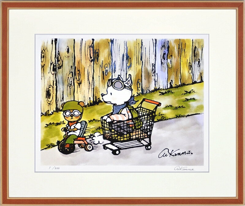 日本の名画 絵画 ジークレー版画 額装絵画 KANNA 「ゆっくりと」 四ッ切