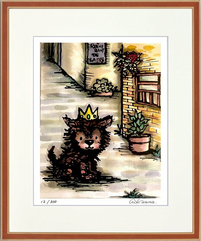 カタログ　パンフレット　リーフレット サイズ・シートサイズ:四ッ切:約424X348mm 仕様・ジークレー版画、木製額縁、2mm厚マット、表面ガラス、吊り金具、ケース 商品説明 ・KANNA作の額装版画です。 ・人気の作品を厳選した作品集の中にある絵です。 ・納品にお時間がかかる場合があります。お急ぎの方は事前にこちらよりお問い合わせください。 ・額装品は生産の関係上、予告なく仕様が変更になる場合があります。 ・天然木のフレームは節や木目の出方が写真とは異なりますのでご了承ください。 ・各商品は限定数生産です。完売の際はご容赦ください。 ・商品写真と商品の実際の色が異なる場合がございます。またロットによっても若干の色の差異が発生致します。 ・受注生産のため、返品・交換はお受け出来ません。 ・商品到着後7日が過ぎた場合、如何なる理由にも対応致しかねます。あらかじめご了承ください。 ・掲載写真はサンプル画像です。・売り切れごめん。 運送費（消費税・梱包費等込み）・送料無料 ※但し離島・沖縄の場合は別途送料が発生することがございますのでお問合せください。商品名・ジークレー版画 額付き絵画 KANNA 「ぼくが案内します」 シートサイズ・四ッ切:約424X348mm 仕様・ジークレー版画、木製額縁、2mm厚マット、表面ガラス、吊り金具、ケース 商品説明・額装品は生産の関係上、予告なく仕様が変更になる場合があります。 ・天然木のフレームは節や木目の出方が写真とは異なりますのでご了承ください。 ・各商品は限定数生産です。完売の際はご容赦ください。 ・商品写真と商品の実際の色が異なる場合がございます。またロットによっても若干の色の差異が発生致します。 ・受注生産のため、返品・交換はお受け出来ません。 ・商品到着後7日が過ぎた場合、如何なる理由にも対応致しかねます。あらかじめご了承ください。 ※壁面用取り付け金具は付属いたしません。必要な場合、こちらよりお選びお伝えください。(金具代別途申し受けます) ・掲載写真はサンプル画像です。 ・売り切れごめん。