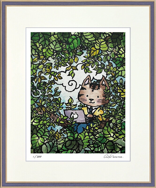 日本の名画 絵画 ジークレー版画 額装絵画 KANNA 「きぶんてんかん」 四ッ切
