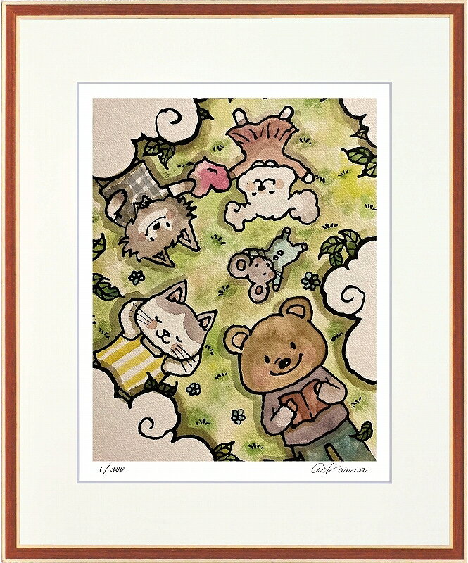 日本の名画 絵画 ジークレー版画 額装絵画 KANNA 「空をみあげて」 四ッ切