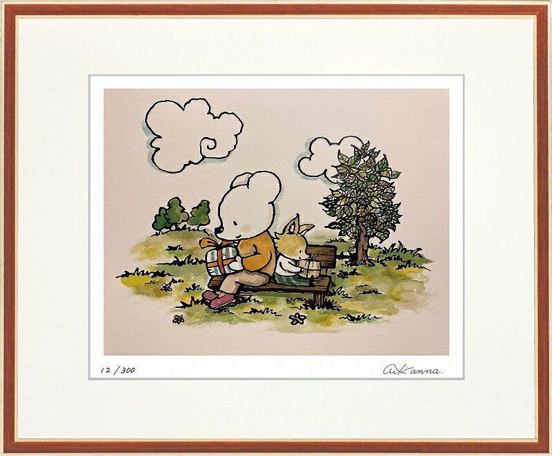 カタログ　パンフレット　リーフレット サイズ・シートサイズ:四ッ切:約424X348mm 仕様・ジークレー版画、木製額縁、2mm厚マット、表面ガラス、吊り金具、ケース 商品説明 ・KANNA作の額装版画です。 ・人気の作品を厳選した作品集の中にある絵です。 ・納品にお時間がかかる場合があります。お急ぎの方は事前にこちらよりお問い合わせください。 ・額装品は生産の関係上、予告なく仕様が変更になる場合があります。 ・天然木のフレームは節や木目の出方が写真とは異なりますのでご了承ください。 ・各商品は限定数生産です。完売の際はご容赦ください。 ・商品写真と商品の実際の色が異なる場合がございます。またロットによっても若干の色の差異が発生致します。 ・受注生産のため、返品・交換はお受け出来ません。 ・商品到着後7日が過ぎた場合、如何なる理由にも対応致しかねます。あらかじめご了承ください。 ・掲載写真はサンプル画像です。・売り切れごめん。 運送費（消費税・梱包費等込み）・送料無料 ※但し離島・沖縄の場合は別途送料が発生することがございますのでお問合せください。商品名・ジークレー版画 額付き絵画 KANNA 「大切なともだち」 シートサイズ・四ッ切:約424X348mm 仕様・ジークレー版画、木製額縁、2mm厚マット、表面ガラス、吊り金具、ケース 商品説明・額装品は生産の関係上、予告なく仕様が変更になる場合があります。 ・天然木のフレームは節や木目の出方が写真とは異なりますのでご了承ください。 ・各商品は限定数生産です。完売の際はご容赦ください。 ・商品写真と商品の実際の色が異なる場合がございます。またロットによっても若干の色の差異が発生致します。 ・受注生産のため、返品・交換はお受け出来ません。 ・商品到着後7日が過ぎた場合、如何なる理由にも対応致しかねます。あらかじめご了承ください。 ※壁面用取り付け金具は付属いたしません。必要な場合、こちらよりお選びお伝えください。(金具代別途申し受けます) ・掲載写真はサンプル画像です。 ・売り切れごめん。
