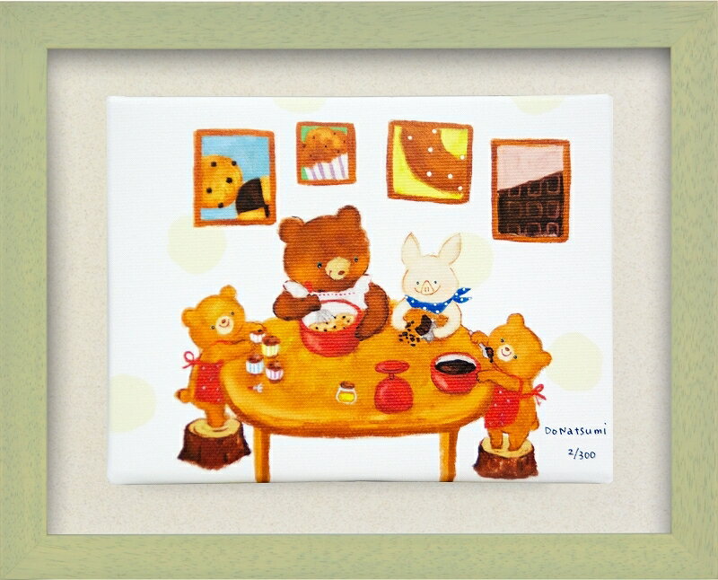 日本の名画 絵画 ジークレー版画 額装絵画 どうなつみ 「Chocolaterie」 インチ(キャンバスジグレー)