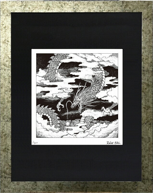 カタログ　パンフレット　リーフレット サイズ・シートサイズ:太子:約379X288mm 仕様・ジークレー版画、木製額縁、2mm厚マット、UVカットアクリル、吊り金具、ケース 商品説明 ・ROBERT EDWIN作の額装版画です。 ・人気の作品を厳選した作品集の中にある絵です。 ・納品にお時間がかかる場合があります。お急ぎの方は事前にこちらよりお問い合わせください。 ・額装品は生産の関係上、予告なく仕様が変更になる場合があります。 ・天然木のフレームは節や木目の出方が写真とは異なりますのでご了承ください。 ・各商品は限定数生産です。完売の際はご容赦ください。 ・商品写真と商品の実際の色が異なる場合がございます。またロットによっても若干の色の差異が発生致します。 ・受注生産のため、返品・交換はお受け出来ません。 ・商品到着後7日が過ぎた場合、如何なる理由にも対応致しかねます。あらかじめご了承ください。 ・掲載写真はサンプル画像です。・売り切れごめん。 運送費（消費税・梱包費等込み）・送料無料 ※但し離島・沖縄の場合は別途送料が発生することがございますのでお問合せください。商品名・ジークレー版画 額付き絵画 ROBERT EDWIN 「龍3」 シートサイズ・太子:約379X288mm 仕様・ジークレー版画、木製額縁、2mm厚マット、UVカットアクリル、吊り金具、ケース 商品説明・額装品は生産の関係上、予告なく仕様が変更になる場合があります。 ・天然木のフレームは節や木目の出方が写真とは異なりますのでご了承ください。 ・各商品は限定数生産です。完売の際はご容赦ください。 ・商品写真と商品の実際の色が異なる場合がございます。またロットによっても若干の色の差異が発生致します。 ・受注生産のため、返品・交換はお受け出来ません。 ・商品到着後7日が過ぎた場合、如何なる理由にも対応致しかねます。あらかじめご了承ください。 ※壁面用取り付け金具は付属いたしません。必要な場合、こちらよりお選びお伝えください。(金具代別途申し受けます) ・掲載写真はサンプル画像です。 ・売り切れごめん。