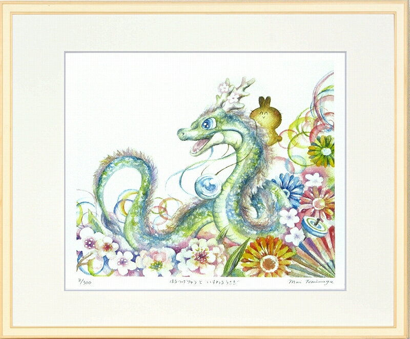 カタログ　パンフレット　リーフレット サイズ・シートサイズ:四ッ切:約424X348mm 仕様・ジークレー版画、木製額縁、2mm厚マット、表面ガラス、吊り金具、ケース 商品説明 ・とみながまい作の額装版画です。 ・人気の作品を厳選した作品集の中にある絵です。 ・納品にお時間がかかる場合があります。お急ぎの方は事前にこちらよりお問い合わせください。 ・額装品は生産の関係上、予告なく仕様が変更になる場合があります。 ・天然木のフレームは節や木目の出方が写真とは異なりますのでご了承ください。 ・各商品は限定数生産です。完売の際はご容赦ください。 ・商品写真と商品の実際の色が異なる場合がございます。またロットによっても若干の色の差異が発生致します。 ・受注生産のため、返品・交換はお受け出来ません。 ・商品到着後7日が過ぎた場合、如何なる理由にも対応致しかねます。あらかじめご了承ください。 ・掲載写真はサンプル画像です。・売り切れごめん。 運送費（消費税・梱包費等込み）・送料無料 ※但し離島・沖縄の場合は別途送料が発生することがございますのでお問合せください。商品名・ジークレー版画 額付き絵画 とみながまい 「はるつげりゅうといすわるうさぎ」 シートサイズ・四ッ切:約424X348mm 仕様・ジークレー版画、木製額縁、2mm厚マット、表面ガラス、吊り金具、ケース 商品説明・額装品は生産の関係上、予告なく仕様が変更になる場合があります。 ・天然木のフレームは節や木目の出方が写真とは異なりますのでご了承ください。 ・各商品は限定数生産です。完売の際はご容赦ください。 ・商品写真と商品の実際の色が異なる場合がございます。またロットによっても若干の色の差異が発生致します。 ・受注生産のため、返品・交換はお受け出来ません。 ・商品到着後7日が過ぎた場合、如何なる理由にも対応致しかねます。あらかじめご了承ください。 ※壁面用取り付け金具は付属いたしません。必要な場合、こちらよりお選びお伝えください。(金具代別途申し受けます) ・掲載写真はサンプル画像です。 ・売り切れごめん。