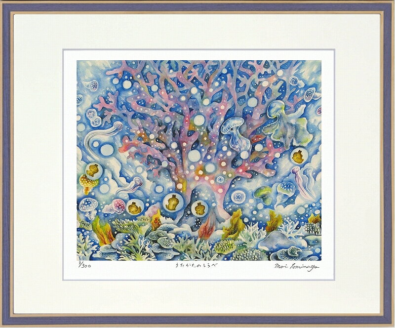 カタログ　パンフレット　リーフレット サイズ・シートサイズ:四ッ切:約424X348mm 仕様・ジークレー版画、木製額縁、2mm厚マット、表面ガラス、吊り金具、ケース 商品説明 ・とみながまい作の額装版画です。 ・人気の作品を厳選した作品集の中にある絵です。 ・納品にお時間がかかる場合があります。お急ぎの方は事前にこちらよりお問い合わせください。 ・額装品は生産の関係上、予告なく仕様が変更になる場合があります。 ・天然木のフレームは節や木目の出方が写真とは異なりますのでご了承ください。 ・各商品は限定数生産です。完売の際はご容赦ください。 ・商品写真と商品の実際の色が異なる場合がございます。またロットによっても若干の色の差異が発生致します。 ・受注生産のため、返品・交換はお受け出来ません。 ・商品到着後7日が過ぎた場合、如何なる理由にも対応致しかねます。あらかじめご了承ください。 ・掲載写真はサンプル画像です。・売り切れごめん。 運送費（消費税・梱包費等込み）・送料無料 ※但し離島・沖縄の場合は別途送料が発生することがございますのでお問合せください。商品名・ジークレー版画 額付き絵画 とみながまい 「うたかたのしらべ」 シートサイズ・四ッ切:約424X348mm 仕様・ジークレー版画、木製額縁、2mm厚マット、表面ガラス、吊り金具、ケース 商品説明・額装品は生産の関係上、予告なく仕様が変更になる場合があります。 ・天然木のフレームは節や木目の出方が写真とは異なりますのでご了承ください。 ・各商品は限定数生産です。完売の際はご容赦ください。 ・商品写真と商品の実際の色が異なる場合がございます。またロットによっても若干の色の差異が発生致します。 ・受注生産のため、返品・交換はお受け出来ません。 ・商品到着後7日が過ぎた場合、如何なる理由にも対応致しかねます。あらかじめご了承ください。 ※壁面用取り付け金具は付属いたしません。必要な場合、こちらよりお選びお伝えください。(金具代別途申し受けます) ・掲載写真はサンプル画像です。 ・売り切れごめん。