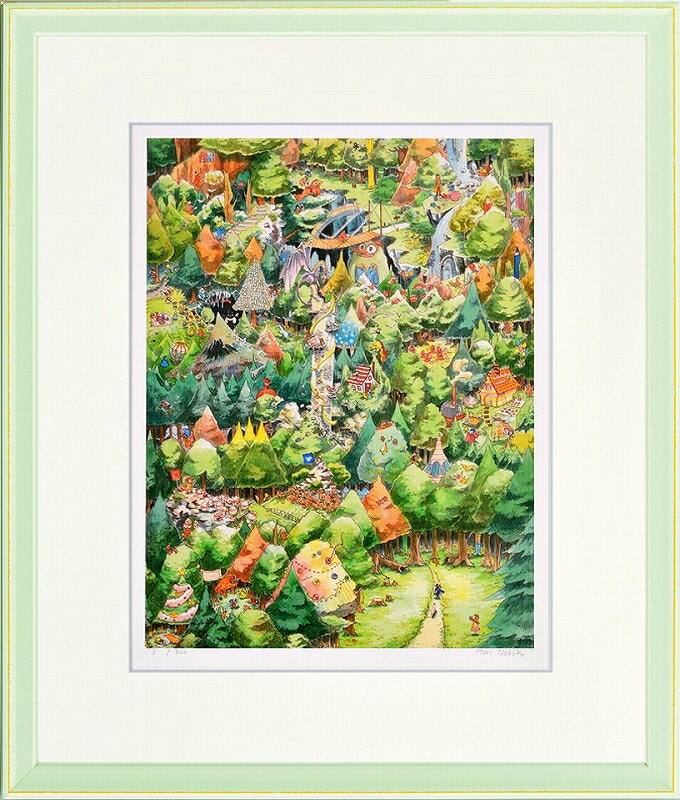 日本の名画 絵画 ジークレー版画 額装絵画 堀 乃布子 「行く 〜森〜」 四ッ切