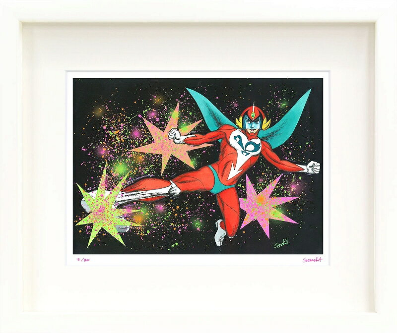 カタログ　パンフレット　リーフレット サイズ・シートサイズ:四ッ切:約424X348mm 仕様・ジークレー版画、木製額縁、2mm厚マット、ガラス、吊り金具、ケース 商品説明 ・吉田すずか作の額装版画です。 インスタグラム：instagram.com/yoshidasuzuka125/ ・人気の作品を厳選した作品集の中にある絵です。 ・納品にお時間がかかる場合があります。お急ぎの方は事前にこちらよりお問い合わせください。 ・額装品は生産の関係上、予告なく仕様が変更になる場合があります。 ・天然木のフレームは節や木目の出方が写真とは異なりますのでご了承ください。 ・各商品は限定数生産です。完売の際はご容赦ください。 ・商品写真と商品の実際の色が異なる場合がございます。またロットによっても若干の色の差異が発生致します。 ・受注生産のため、返品・交換はお受け出来ません。 ・商品到着後7日が過ぎた場合、如何なる理由にも対応致しかねます。あらかじめご了承ください。 ・掲載写真はサンプル画像です。・売り切れごめん。 運送費（消費税・梱包費等込み）・送料無料 ※但し離島・沖縄の場合は別途送料が発生することがございますのでお問合せください。商品名・ジークレー版画 額付き絵画 吉田すずか 「ポリマーキック！」 シートサイズ・四ッ切:約424X348mm 仕様・ジークレー版画、木製額縁、2mm厚マット、ガラス、吊り金具、ケース 商品説明・額装品は生産の関係上、予告なく仕様が変更になる場合があります。 ・天然木のフレームは節や木目の出方が写真とは異なりますのでご了承ください。 ・各商品は限定数生産です。完売の際はご容赦ください。 ・商品写真と商品の実際の色が異なる場合がございます。またロットによっても若干の色の差異が発生致します。 ・受注生産のため、返品・交換はお受け出来ません。 ・商品到着後7日が過ぎた場合、如何なる理由にも対応致しかねます。あらかじめご了承ください。 ※壁面用取り付け金具は付属いたしません。必要な場合、こちらよりお選びお伝えください。(金具代別途申し受けます) ・掲載写真はサンプル画像です。 ・売り切れごめん。