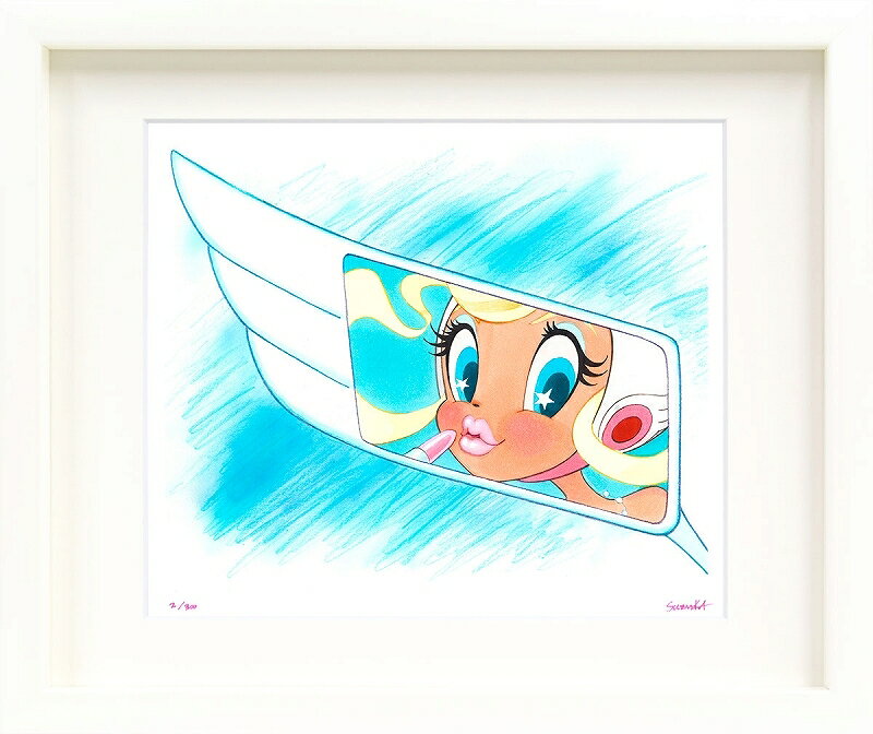 日本の名画 絵画 ジークレー版画 額装絵画 タツノコプロ 吉田すずか 「リップのリップ」 四ッ切