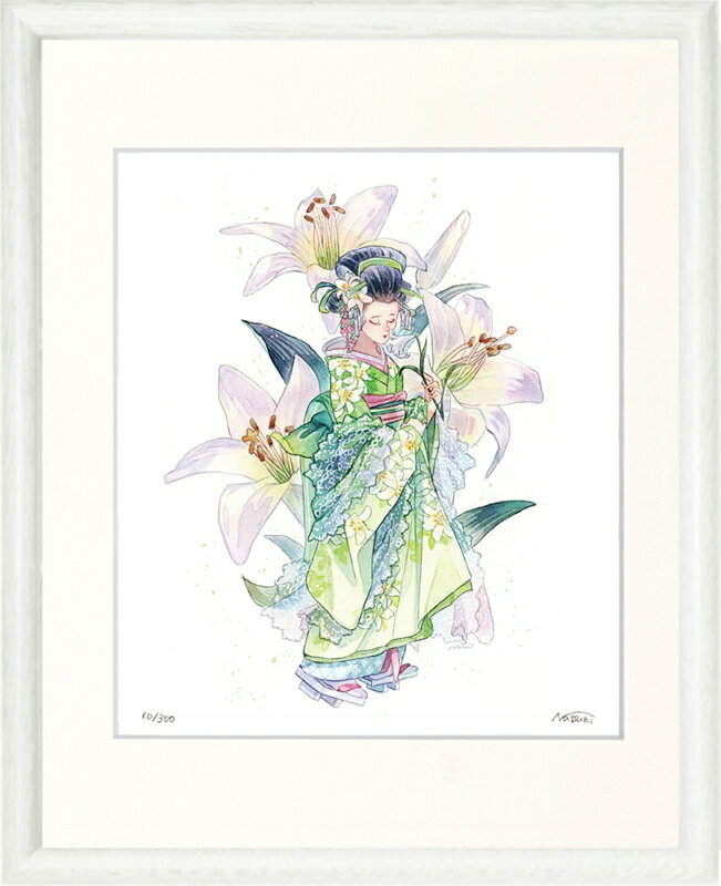 版画 - 日本の名画 絵画 ジークレー版画 額装絵画 名司生 「歩く姿は百合の花」 四ッ切