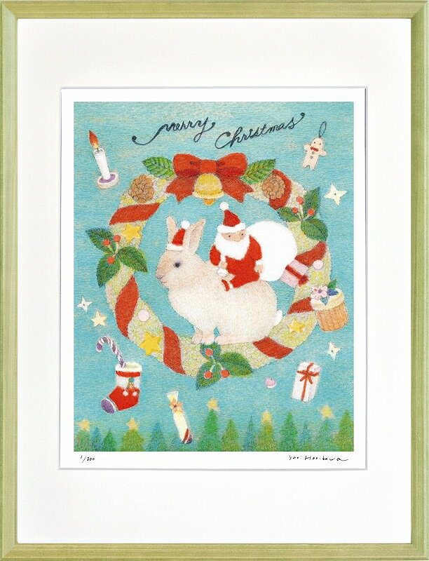 日本の名画 絵画 ジークレー版画 額装絵画 堀川友里 「うさぎもサンタクロース」 太子