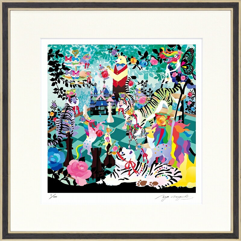 カタログ　パンフレット　リーフレット サイズ・シートサイズ:350角:約350X350mm 仕様・ジークレー版画、木製額縁、2mm厚マット、ガラス、吊り金具、ケース 商品説明 ・ホラグチカヨ作の額装版画です。 ・人気の作品を厳選した作品集の中にある絵です。 ・納品にお時間がかかる場合があります。お急ぎの方は事前にこちらよりお問い合わせください。 ・額装品は生産の関係上、予告なく仕様が変更になる場合があります。 ・天然木のフレームは節や木目の出方が写真とは異なりますのでご了承ください。 ・各商品は限定数生産です。完売の際はご容赦ください。 ・商品写真と商品の実際の色が異なる場合がございます。またロットによっても若干の色の差異が発生致します。 ・受注生産のため、返品・交換はお受け出来ません。 ・商品到着後7日が過ぎた場合、如何なる理由にも対応致しかねます。あらかじめご了承ください。 ・掲載写真はサンプル画像です。・売り切れごめん。 運送費（消費税・梱包費等込み）・送料無料 ※但し離島・沖縄の場合は別途送料が発生することがございますのでお問合せください。商品名・ジークレー版画 額付き絵画 ホラグチカヨ 「チェス盤の上にて」 シートサイズ・350角:約350X350mm 仕様・ジークレー版画、木製額縁、2mm厚マット、ガラス、吊り金具、ケース 商品説明・額装品は生産の関係上、予告なく仕様が変更になる場合があります。 ・天然木のフレームは節や木目の出方が写真とは異なりますのでご了承ください。 ・各商品は限定数生産です。完売の際はご容赦ください。 ・商品写真と商品の実際の色が異なる場合がございます。またロットによっても若干の色の差異が発生致します。 ・受注生産のため、返品・交換はお受け出来ません。 ・商品到着後7日が過ぎた場合、如何なる理由にも対応致しかねます。あらかじめご了承ください。 ※壁面用取り付け金具は付属いたしません。必要な場合、こちらよりお選びお伝えください。(金具代別途申し受けます) ・掲載写真はサンプル画像です。 ・売り切れごめん。