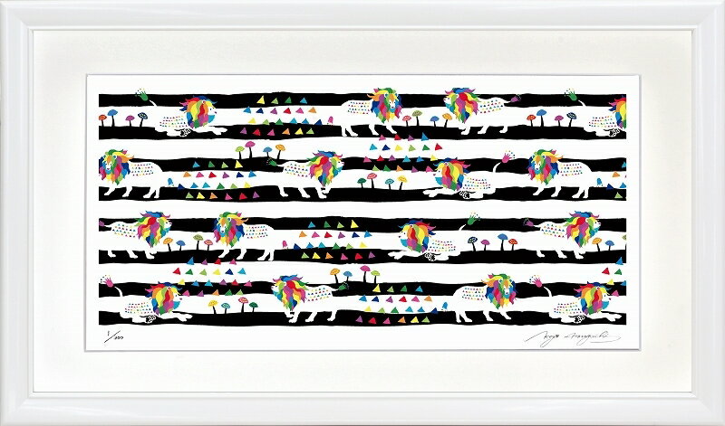 日本の名画 絵画 ジークレー版画 額装絵画 ホラグチカヨ 「Mashroom road_black」 630X355mm