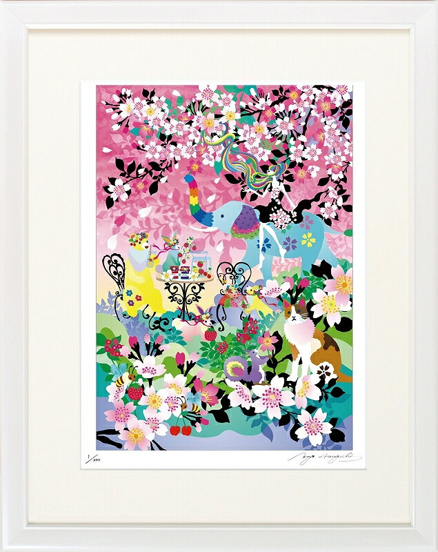 日本の名画 絵画 ジークレー版画 額装絵画 ホラグチカヨ 「出会いの春」 半切